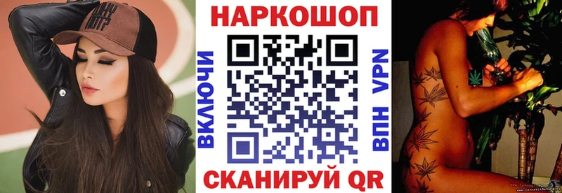 Кодеин Жиздра