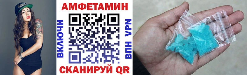 Амфетамин Premium  Жиздра 