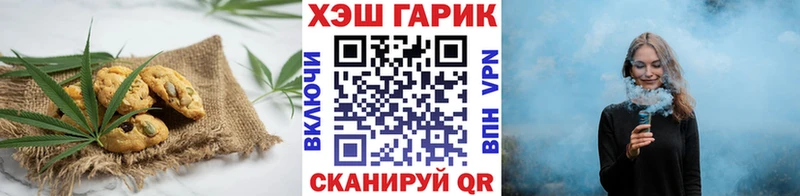 Cannafood конопля даркнет состав Жиздра