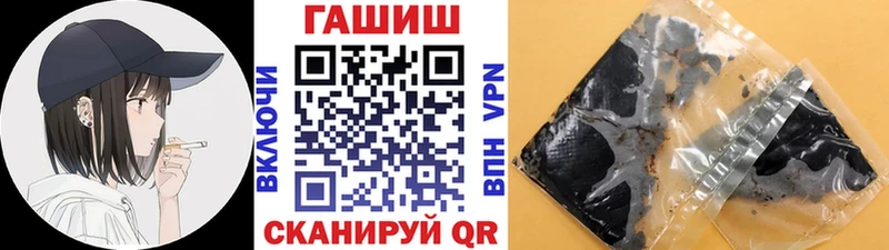 ГАШИШ Premium  Жиздра 