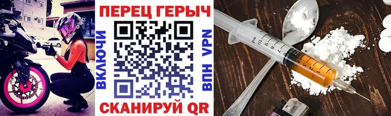 МЕГА маркетплейс  Жиздра  ГЕРОИН Heroin 