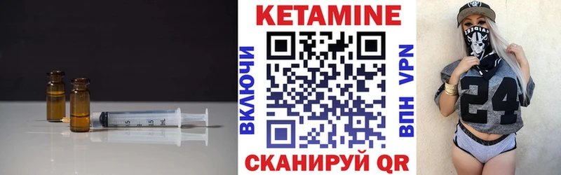 Кетамин VHQ  нарко площадка наркотические препараты  Жиздра 