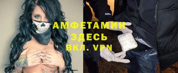 apvp Гусиноозёрск