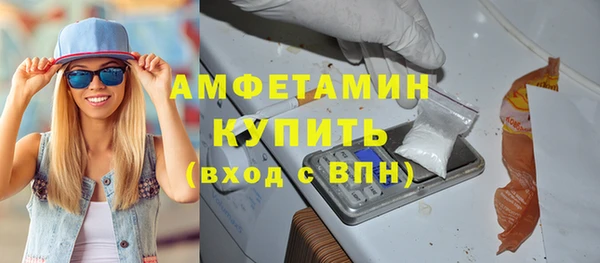 герыч Волоколамск