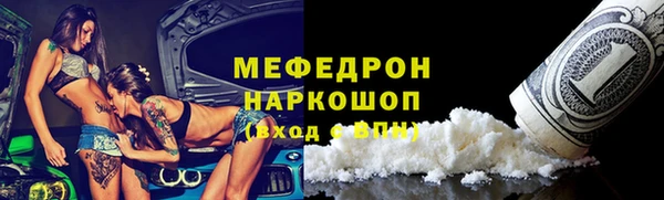 амф Гусь-Хрустальный
