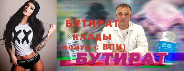 герыч Вязники