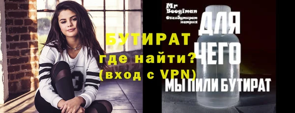 ECSTASY Верхний Тагил