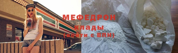 прущие грибы Волосово