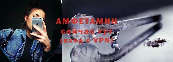 герыч Вязники
