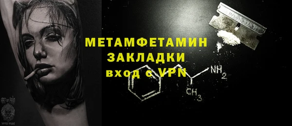 герыч Вязники