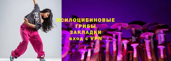 прущая мука Вязьма