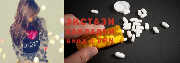 apvp Гусиноозёрск