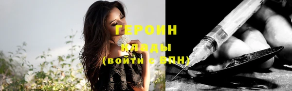 герыч Вязники