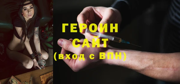 прущая мука Вязьма