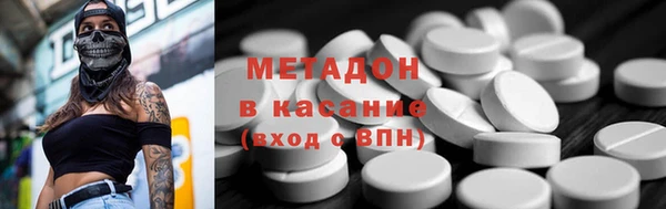 метадон Вяземский