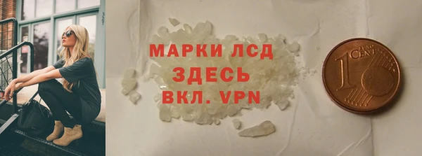 первитин Володарск
