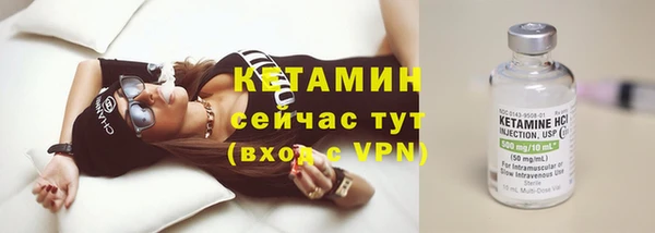 прущая мука Вязьма