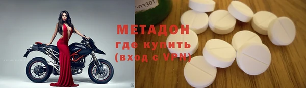 метадон Вяземский