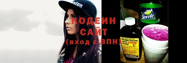 гашишное масло Гусев