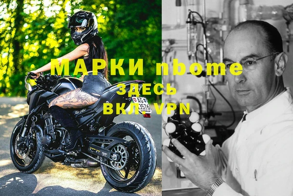 стаф Верхнеуральск