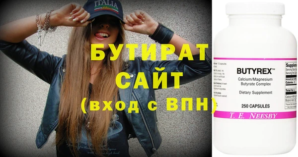метадон Вяземский