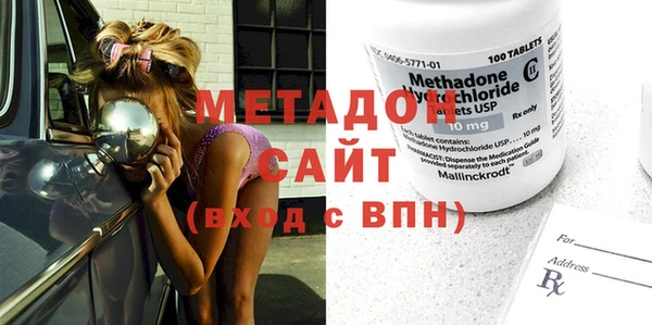 apvp Гусиноозёрск