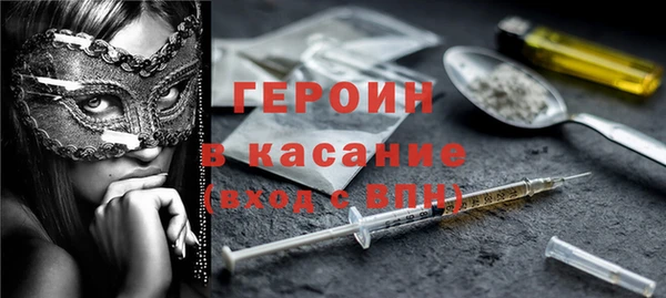 герыч Вязники