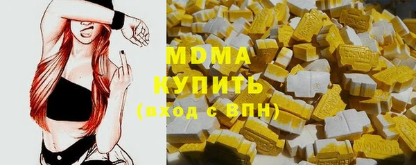 гашишное масло Гусев