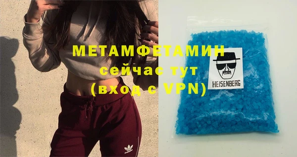 гашишное масло Гусев