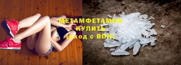 apvp Гусиноозёрск