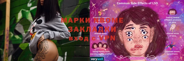 прущая мука Вязьма