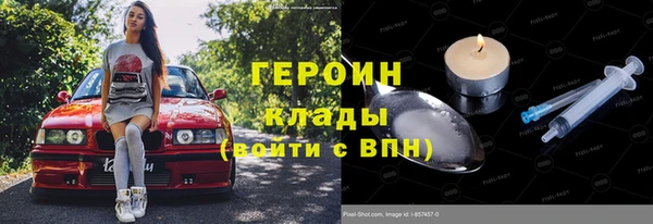 прущая мука Вязьма