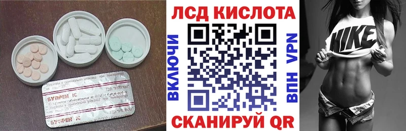LSD-25 экстази кислота Жиздра