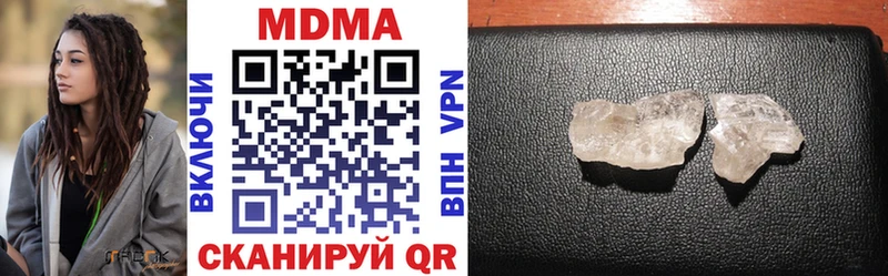 MDMA VHQ  Жиздра 