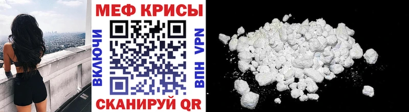 ссылка на мегу вход  Жиздра  Меф мука 