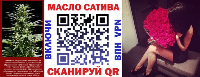 ТГК жижа  мега как войти  Жиздра 