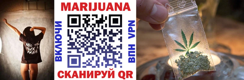 Шишки марихуана White Widow  Жиздра 